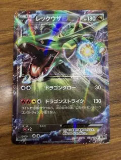 レックウザEX CP5 幻·伝説ドリームキラコレクション 034/036 - メルカリ