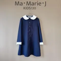 【MaMarieJ】KIDS130紺白　長袖ワンピース　裏地付　発表会　お出かけ