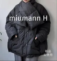 miumannH マフラー付ノーカラー中綿ダウン新品ビッグサイズM〜3 L 黒