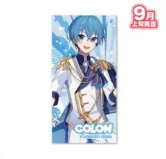 すとぷり ピクチャータオル(ころん)