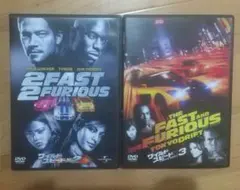 ワイルドスピード DVDセット