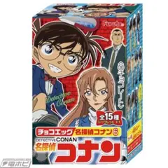 チョコエッグ 名探偵コナン　世良真純