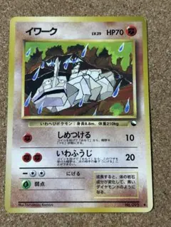 2026年最新】イワークの人気アイテム - メルカリ