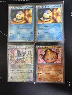 ポケモンカード ポッチャマ チラチーノ マッギョ SC シャイニーコレクション