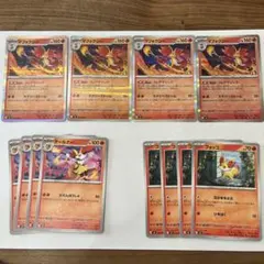 ポケモンカード　ニンジャスピナー　マフォクシー進化ラインセット
