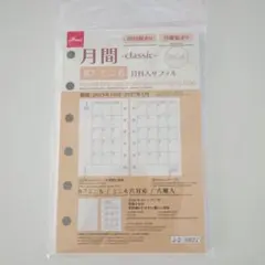 Item thumbnail for item d46277ac-811e-490d-8854-c650b44bdc85