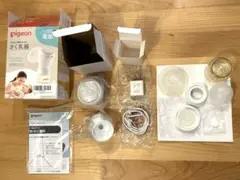 ピジョン 電動搾乳機 (おまけ : フリーザーパックとフリーザーアダプター)