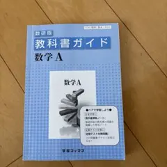 Item thumbnail for item 84efbe8f-d8a2-4e83-8f75-60c2d6e8a4e8