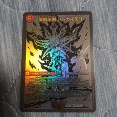 2025年最新】バトガイ刃斗 黒の人気アイテム - メルカリ