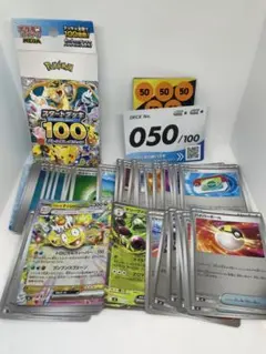 ポケモンカード スタートデッキ100 50番 オリーヴァ ナッシー 未使用品