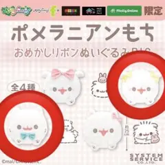 M まとめて購入歓迎 様 専用ページ