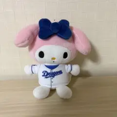 中日ドラゴンズ×マイメロ マスコットキーホルダー　ぬいぐるみ