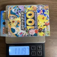 ポケモンカード スタートデッキ100 バトルコレクション 111.9g