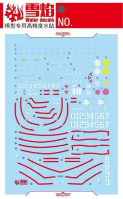 NOB様 リクエスト 2点 まとめ商品