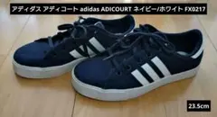 アディダス アディコート ネイビー/ホワイト 23.5cm