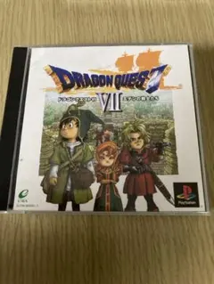 ドラゴンクエストVII エデンの戦士たち PlayStation