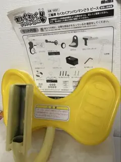 【未使用】わくわくアンパンマンごう　足のせステップ　取説つきのサムネイル