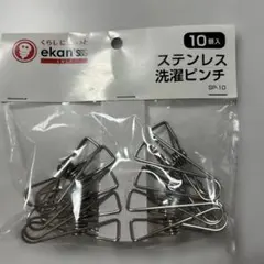 Item thumbnail for item ba869078-27b7-4b21-9d2c-f6c6a1c850f0