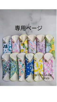 Item thumbnail for item c60f8af3-287e-4d50-914f-8d0be507489c