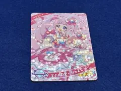 ひみつのアイプリ　リング2弾　サンリオ　マイメロデイなかよし　ひまり