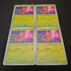 ポケモンカード　ビードル　m4 4枚