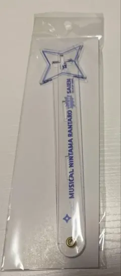 忍ミュ　アクリルスタンドスティック【五年生&小松田秀作】