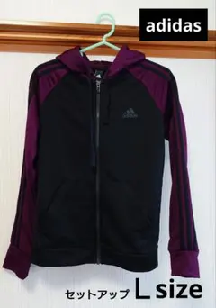 アディダスadidasレディース上下セットアップ長袖ジャージ　黒ブラック紫