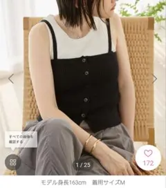 いいね不要❌アメリカンホリック【2WAY】ニットチューブトップのサムネイル