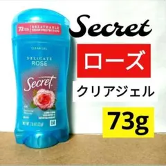 シークレット デオドラント 制汗剤 ベリー クリアジェル 73g - メルカリ