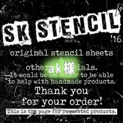 ak様 リクエスト 2点 まとめ商品