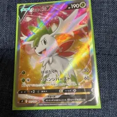 ポケモンカード シェイミVSTAR HR S9 スターバース 117/100 - メルカリ
