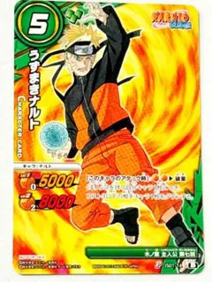 NARUTO ナルト 疾風伝疾風スタートキャンペーン A賞 カードバインダー 暁 NARUTO ナルト 疾風伝疾風スタートキャンペーン A賞 カードバインダー