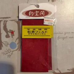 Item thumbnail for item 7f70fc3b-be11-4500-99a7-3d85ea3a0e96