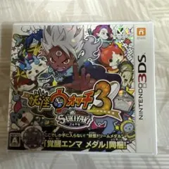 妖怪ウォッチ3 スキヤキ ニンテンドー3DS