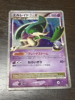 2025年最新】エルレイドlv.xの人気アイテム - メルカリ