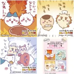 ナガノフレンズアートフレーム(焼肉) ナガノ先生直筆サイン入り ちい