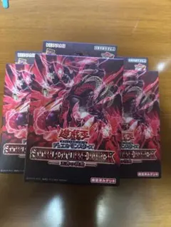 2026年最新】遊戯王 ストラクチャーデッキ 王者の鼓動の人気アイテム
