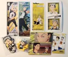 ハイキュー!! 木兎光太郎まとめ売り