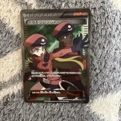 XY ポケモンレンジャー SR - メルカリ