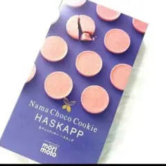 まり様専用です。