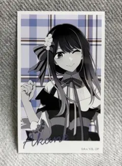 推しの子 第3期放送記念ミュージアム ゲーマーズ ミニブロマイド 黒川あかね