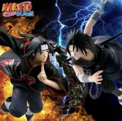 【GIGO限定】NARUTO-ナルトフィギュア うちはサスケ・うちはイタチ～