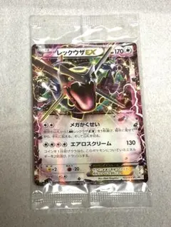 레쿠쟈 プロモ 黒い 레쿠쟈 キャンペーン 122/XY-P 色違い 미개봉