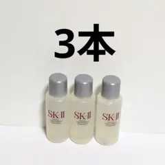 10mL×3本 ★ SK-II フェイシャル トリートメント エッセンス ③のサムネイル