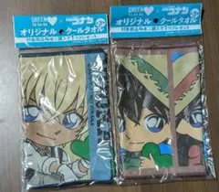 名探偵コナン　オリジナルクール タオル 2枚セット