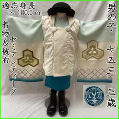 K様 リクエスト 6点 まとめ商品