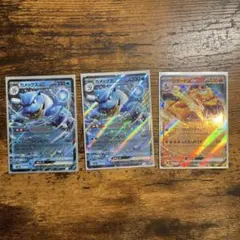 WATANABE様 リクエスト 2点 まとめ商品