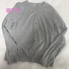 ユニクロUVカットクルーネックカーディガン
