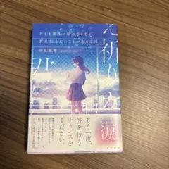 Item thumbnail for item cc1eb327-4b8d-48f1-944a-ad796411f90c