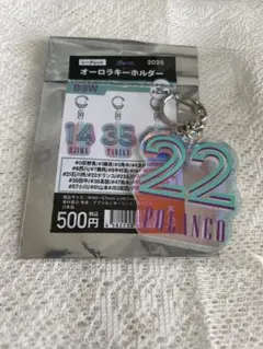 すずしろ様 リクエスト 2点 まとめ商品